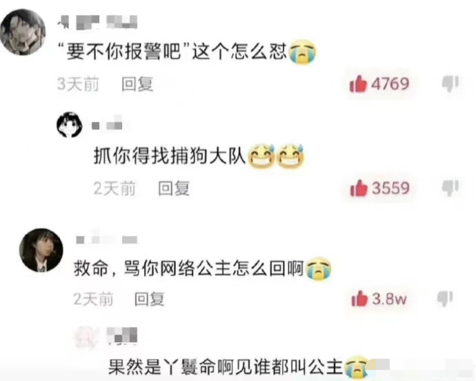 “互联网嘴替”与“失语症患者”，存在于网络世界的两端